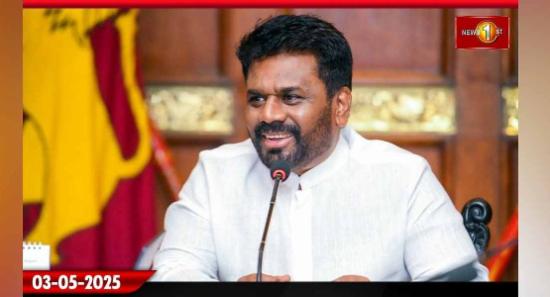 ජනපති වියට්නාමය බලා පිටත්ව යයි